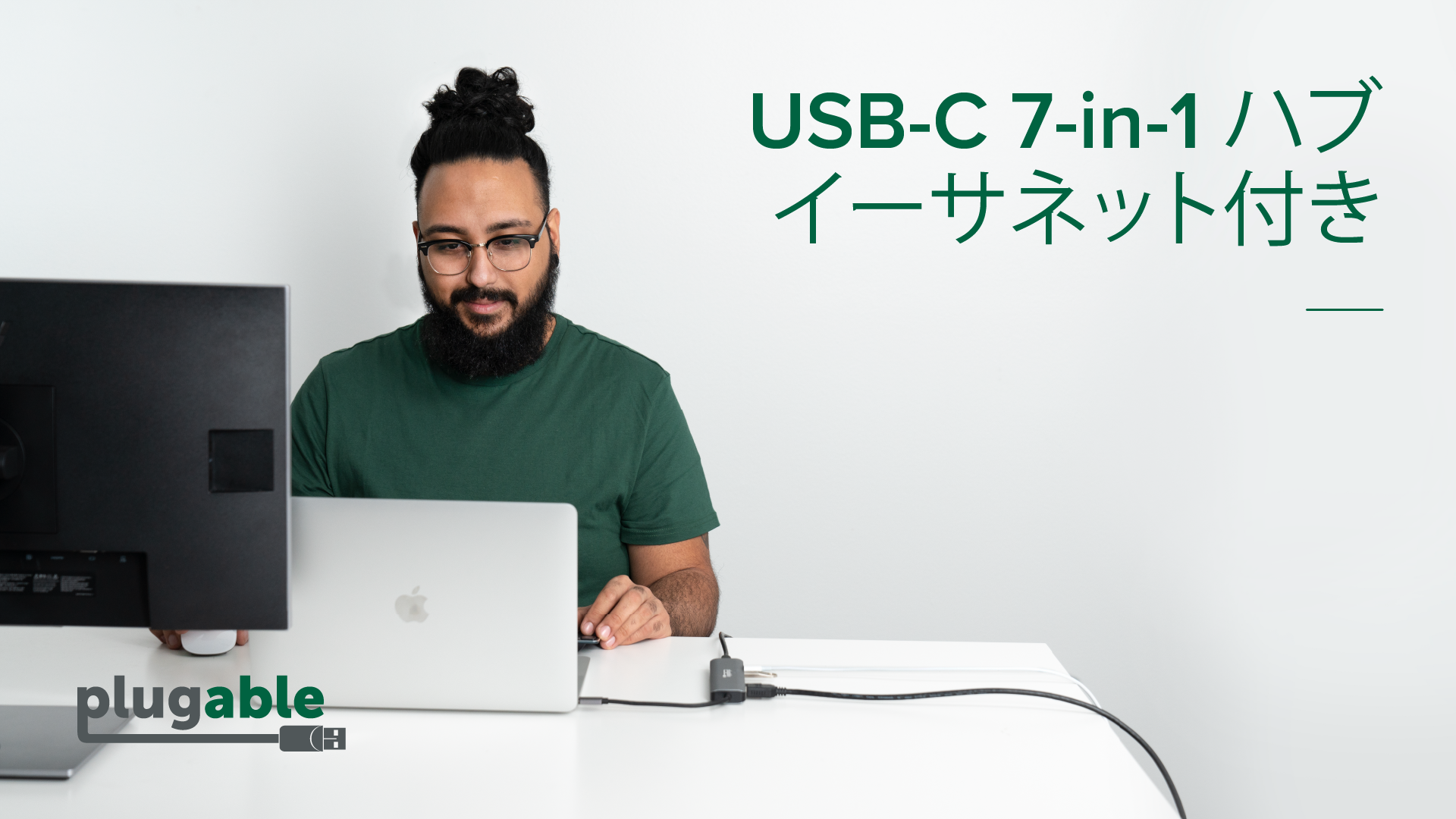 Amazon | Plugable USB-C ハブ 7-in-1 マルチアダプター イーサネット